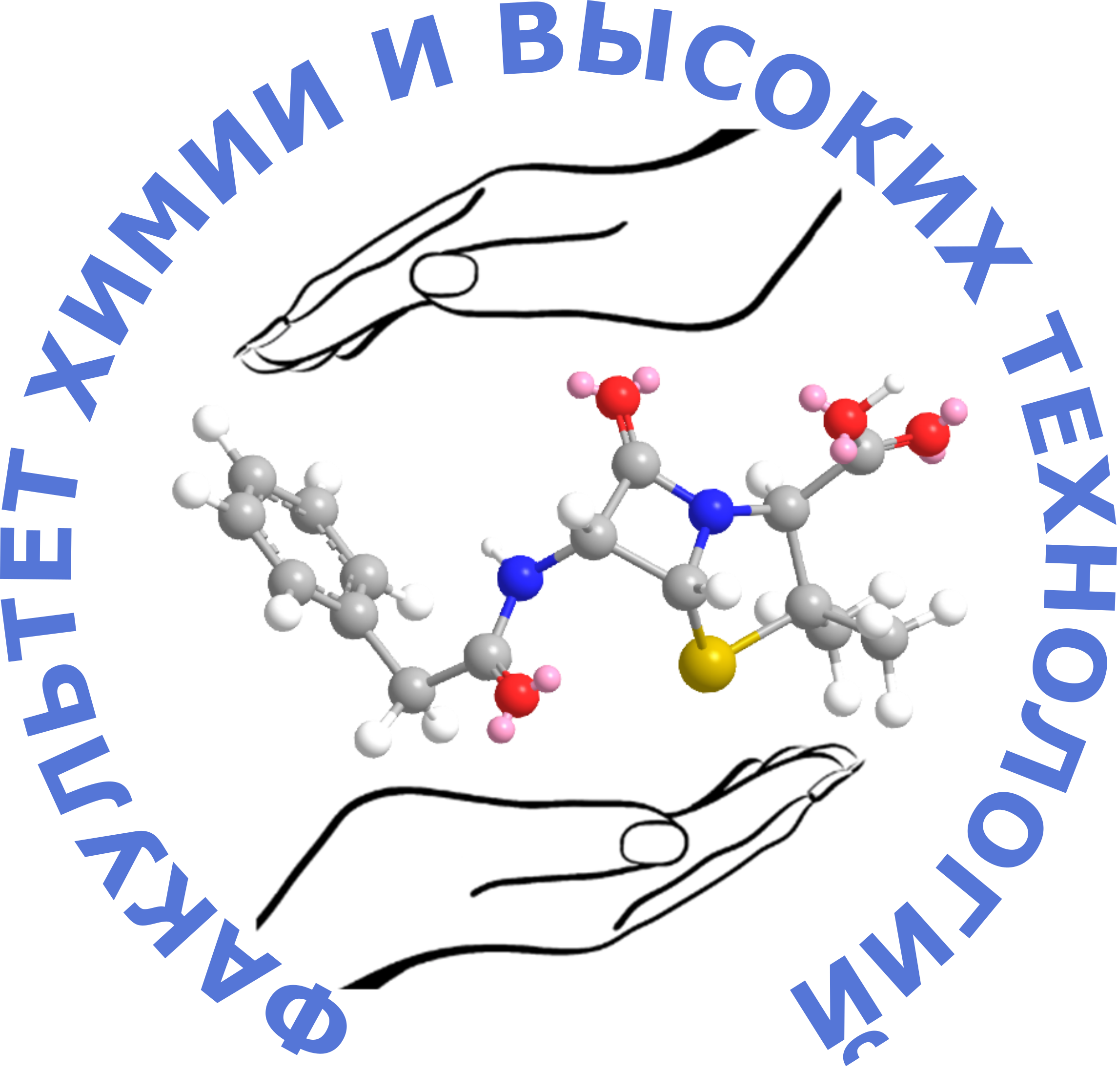 Встреча с абитуриентами на факультете химии и высоких технологий КубГУ | Кубанский  государственный университет