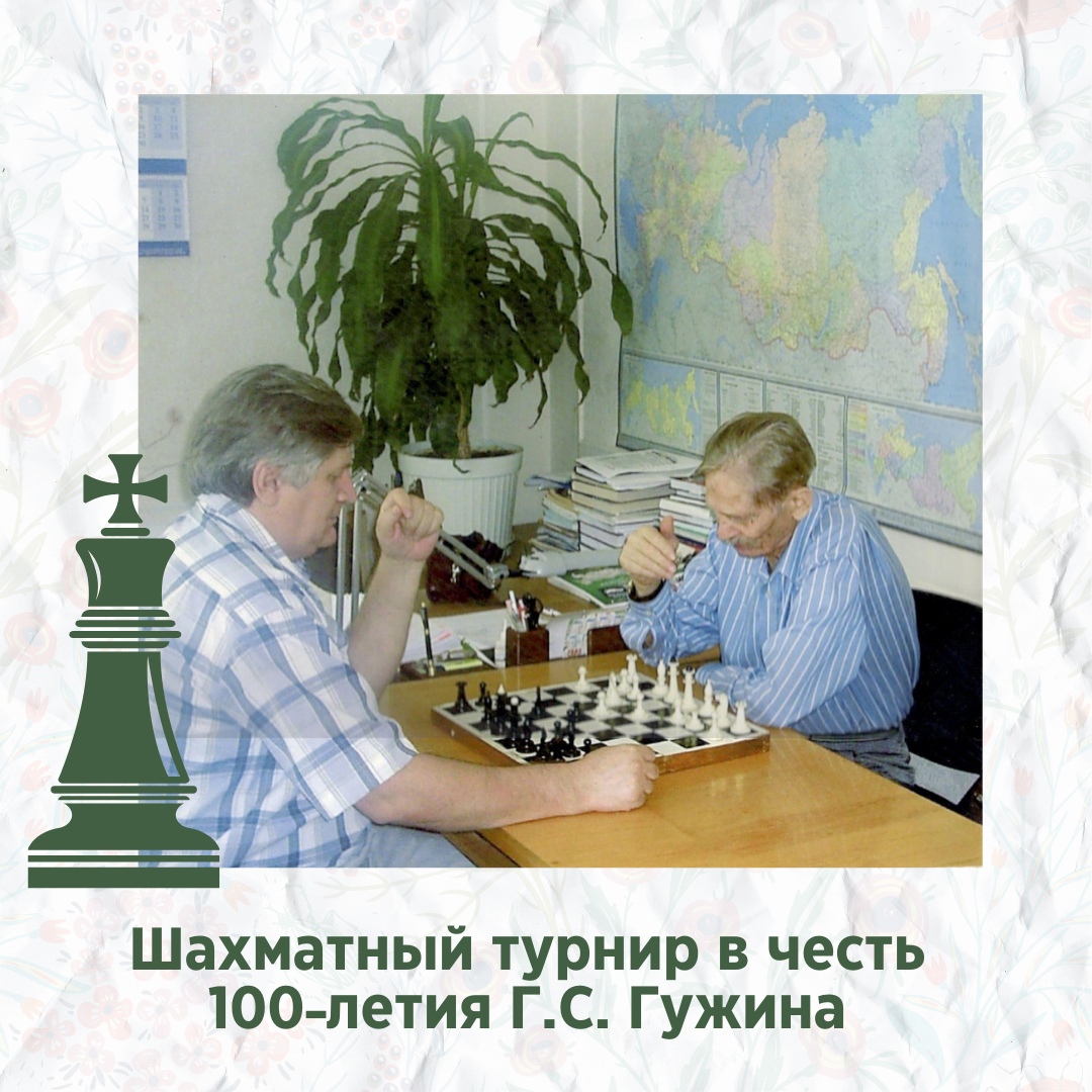 Новости Молодежного клуба РГО в г. Краснодаре на базе КубГУ | Кубанский  государственный университет